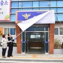 충무공파출소 이미지