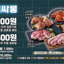 반찬싸롱