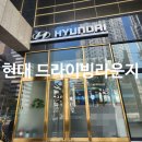 협성카인테리어 | 드라이빙 라운지 부산중앙/투싼 NX4 25MY 하이브리드 2WD A/T 인스퍼레이션 시승 후기 &amp; 시승 예약 방법