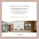 병천한의원 이미지