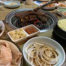 정아네 숯불구이 이미지