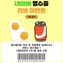 안산 본오동 두루치기 얼큰동태찌개낭만코다리 위치 영업시간 후기정보