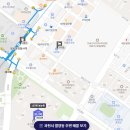 청사로 코오롱로 이미지