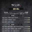 삼산회관 군산수송점 이미지