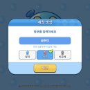 크레이지 PC 이미지