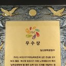 일신화학공업(주)