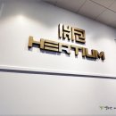 헤르헤르 이미지
