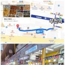장인수제핫바
