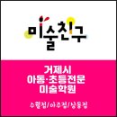 김명화 초대전 섬을 품은 달 이미지