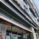 초록마을 우장산역점 이미지