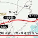 서부산IC(사상) 이미지