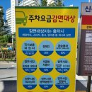 전주시외버스공영터미널 이미지