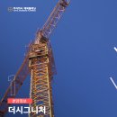 주식회사 호재 | 더시그니처승해원 제주 서귀포 하이엔드 공급현장