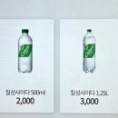 바른치킨송파잠실로봇점 이미지