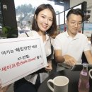 세이프존 이미지