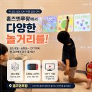 대빵오락실 양주옥정점 | 옥정놀거리 찾는다면? 보드게임부터 닌텐도까지 즐긴 홈즈앤루팡24 양주옥정점