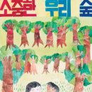 사랑그리기 이미지