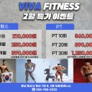 평산이벤트 이미지