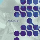 유진회관