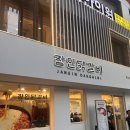 외국인도 반한! 종각역·청계천 앞 닭갈비 맛집 5가지 매력(feat. 종로 맛집)