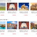 롯데관광여행사 - 김제시 중앙로 86 | 롯데관광여행사