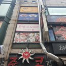 보떼상동점 - 정읍시 | 신중동역 벨르보떼 헤어 에서 클리닉 받았어요