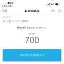 이치커피 이미지