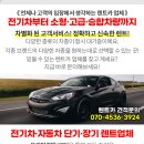 태진카공업사 이미지