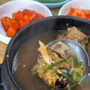 옥하참옻닭 이미지