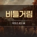 (주)아모스 이미지