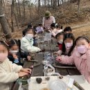 텃밭과 함께하는 생태체험놀이 이미지