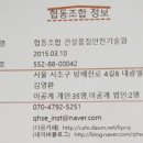 서초사회적경제네트워크사회적협동조합 네이버블로그