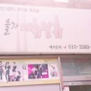 올가내츄럴휴 - 성남시 수정구 산성대로527번길 6 | 올가내츄럴휴