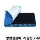대청당구장