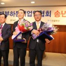 하동군청 이미지