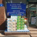 대학마트 이미지