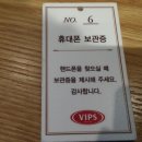 브이아이피에스 이미지