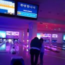 오산우리볼링센터 네이버블로그