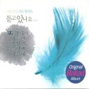 대한민국 대표 발라드 "듣고 있나요" ...이승철 SG 워너비 박상민 윤도현 밴드 이문세 ... (3CD) 이미지