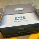 보물섬수산 관평점 이미지