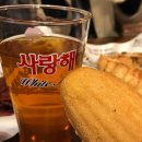 파이브거제