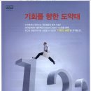 프라임리크루팅 이미지
