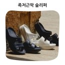 빈웨이브 | 안전화보다 더 안전한 슬리퍼 솔엔텍 기능성 웨이브 슬리퍼후기