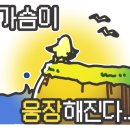 전동목장 네이버블로그