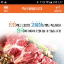하나로축산물 - 진주시 사들로 36 | 하나로축산물
