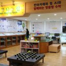 신정초등학교 이미지