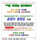 낙동종합사회복지관 이미지