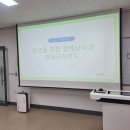 수성대학교산학협력단