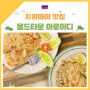 아로야 이미지