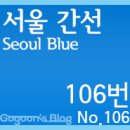 호암소방서 앞 이미지